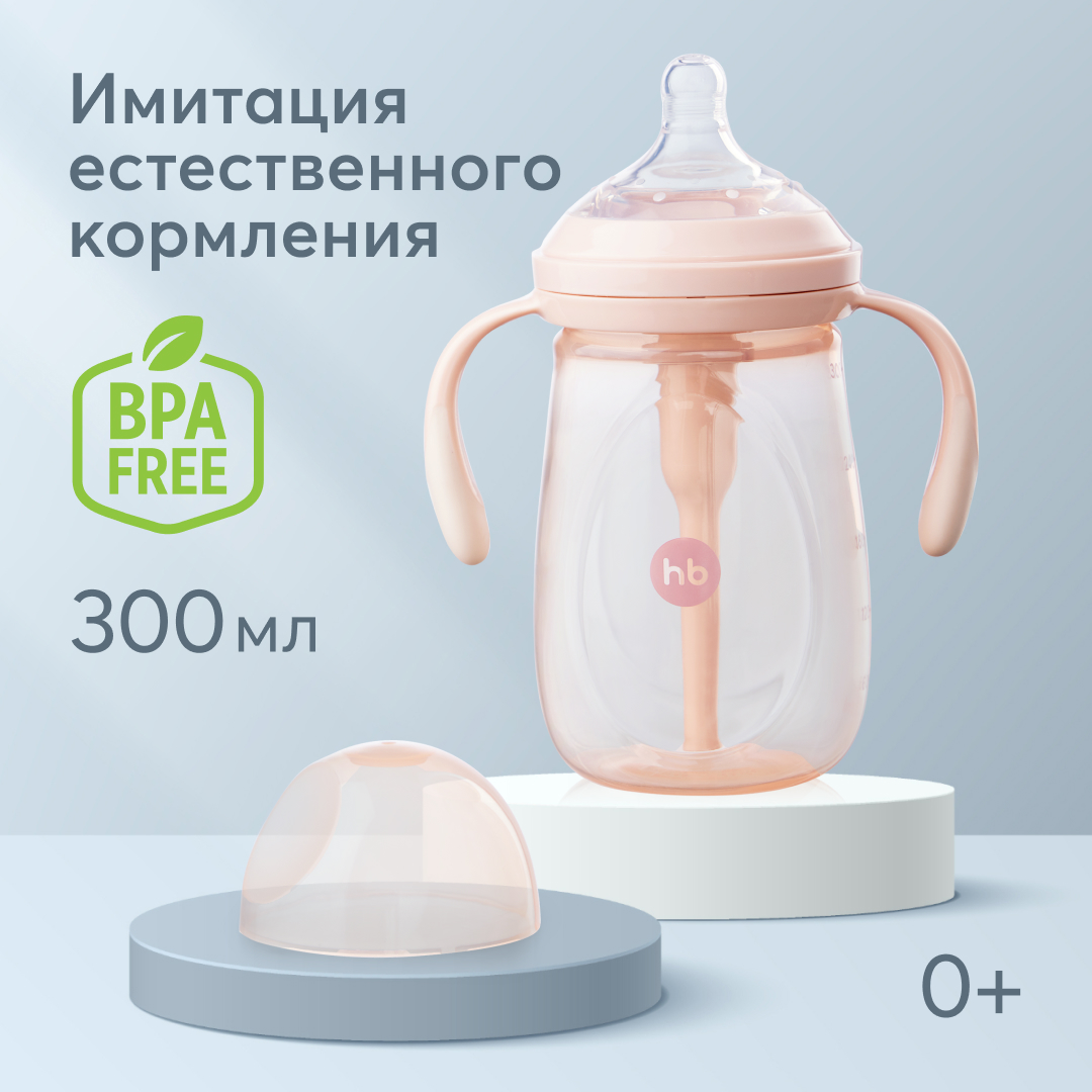 Бутылочка Happy Baby 300 мл в ассортименте - фото 1