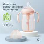 Бутылочка Happy Baby 300 мл в ассортименте