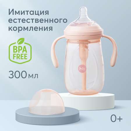 Бутылочка Happy Baby 300 мл в ассортименте