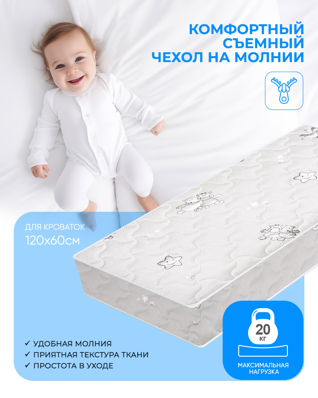 Матрас ШВЕТЕКС Смартик Эко 60х120 - фото 8