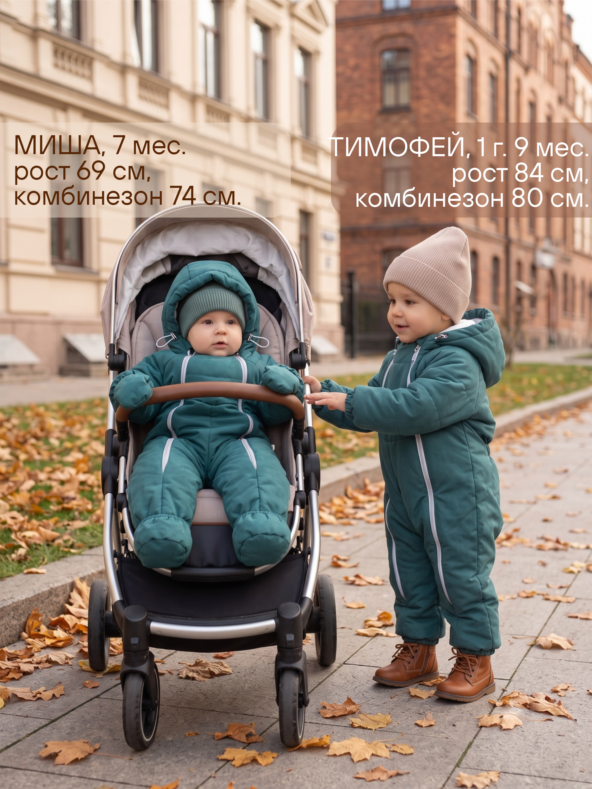 Комбинезон СОННЫЙ ГНОМИК 2315/36 - фото 6