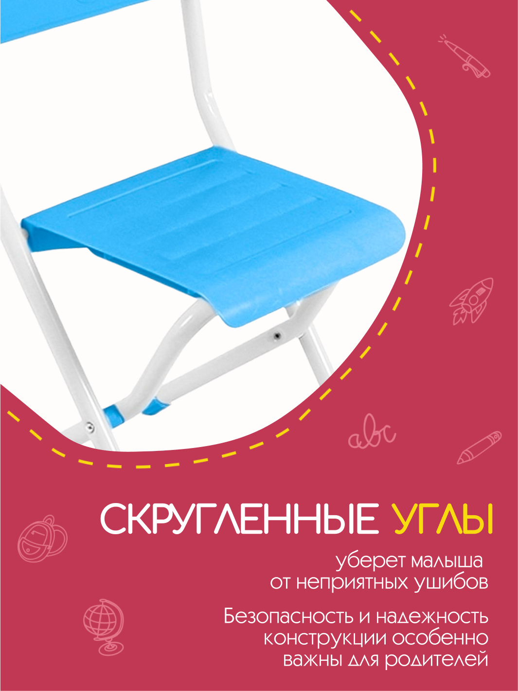 Стул InHome - фото 5