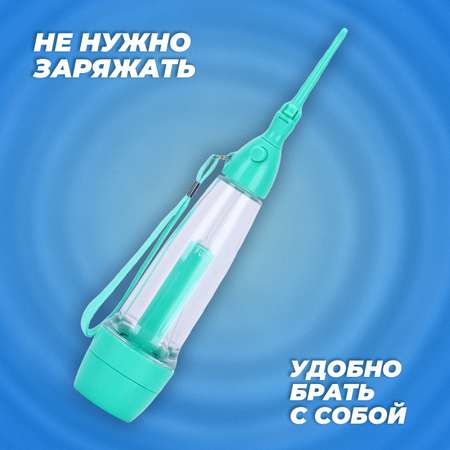 Ирригатор Panax ручной