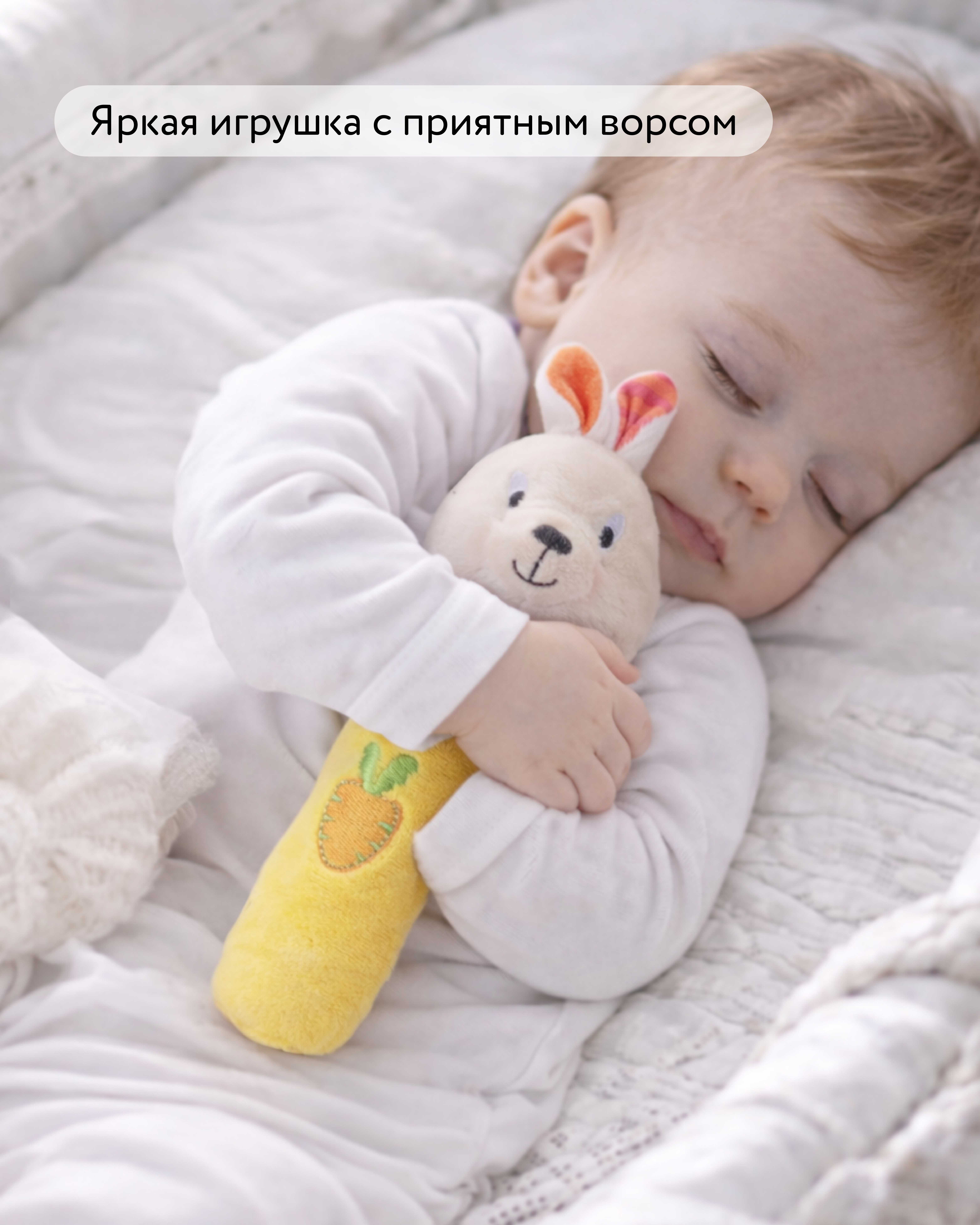 Игрушка BabyGo погремушка Кролик - фото 3