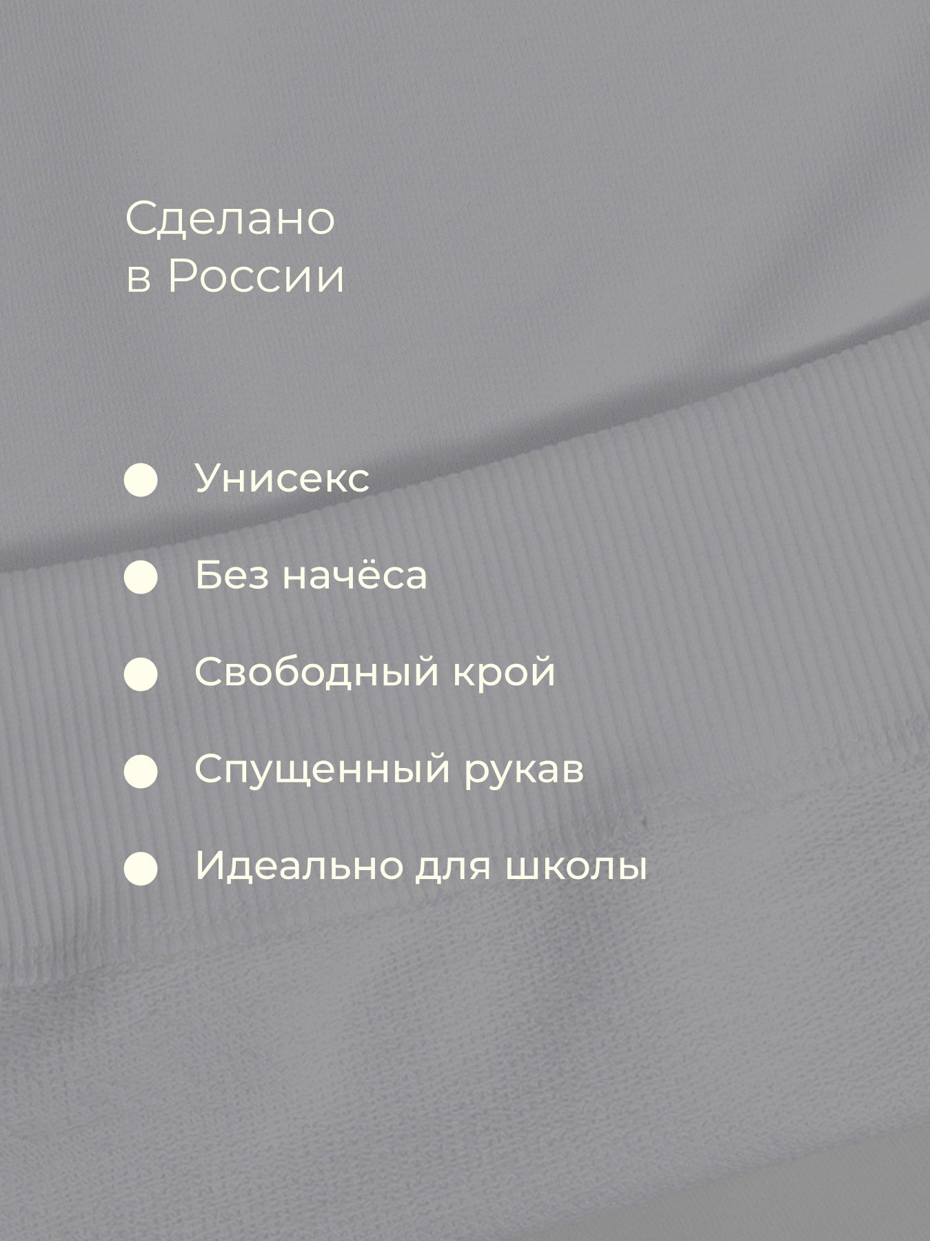 Свитшот Bossa Nova 208Ш-4513 - фото 6