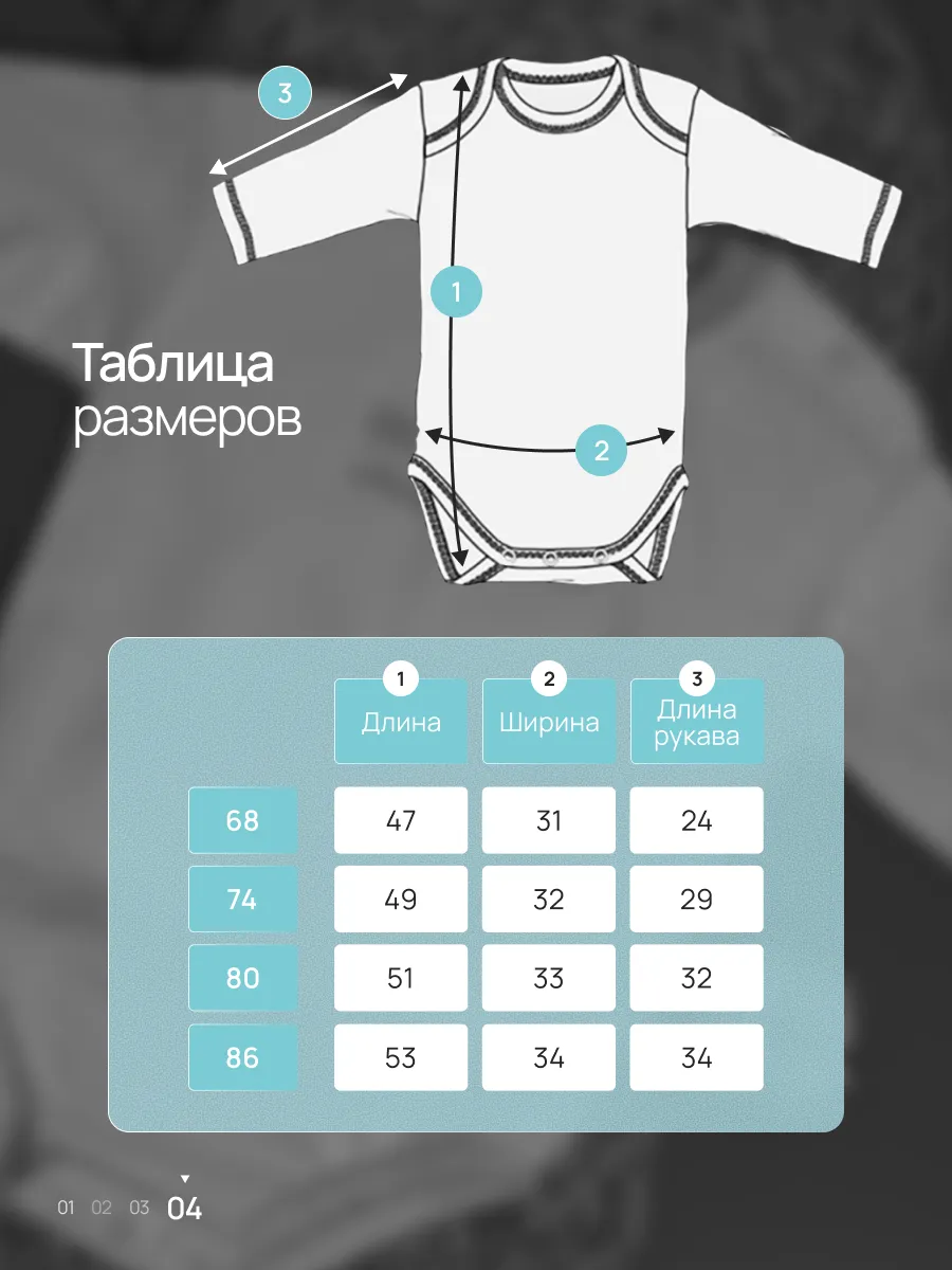 Боди Супер Пупс ромпер/молочный/голубоймилота - фото 4