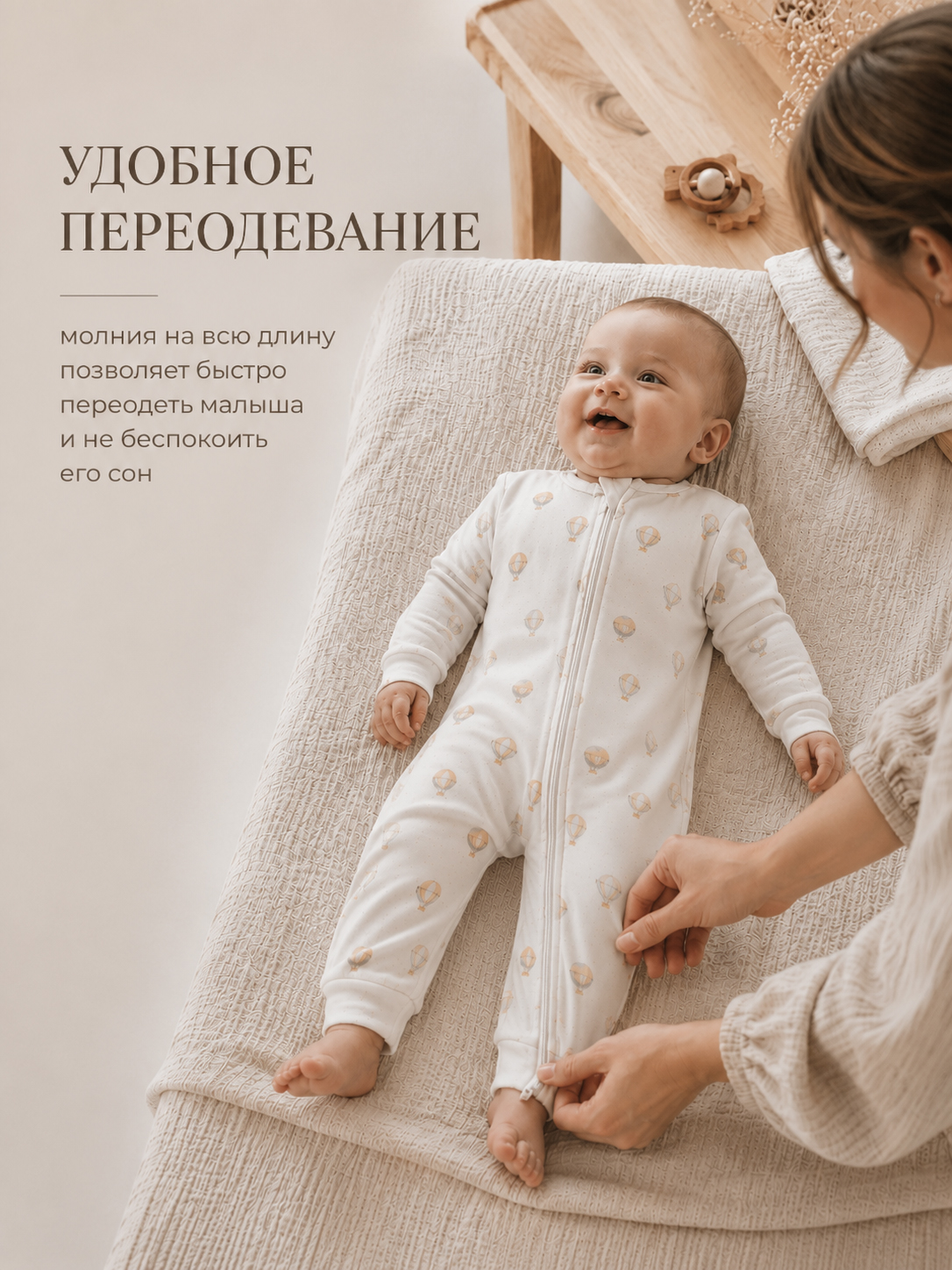 Комбинезон 3 шт Milimbi 0304.91/ВЗШ - фото 5