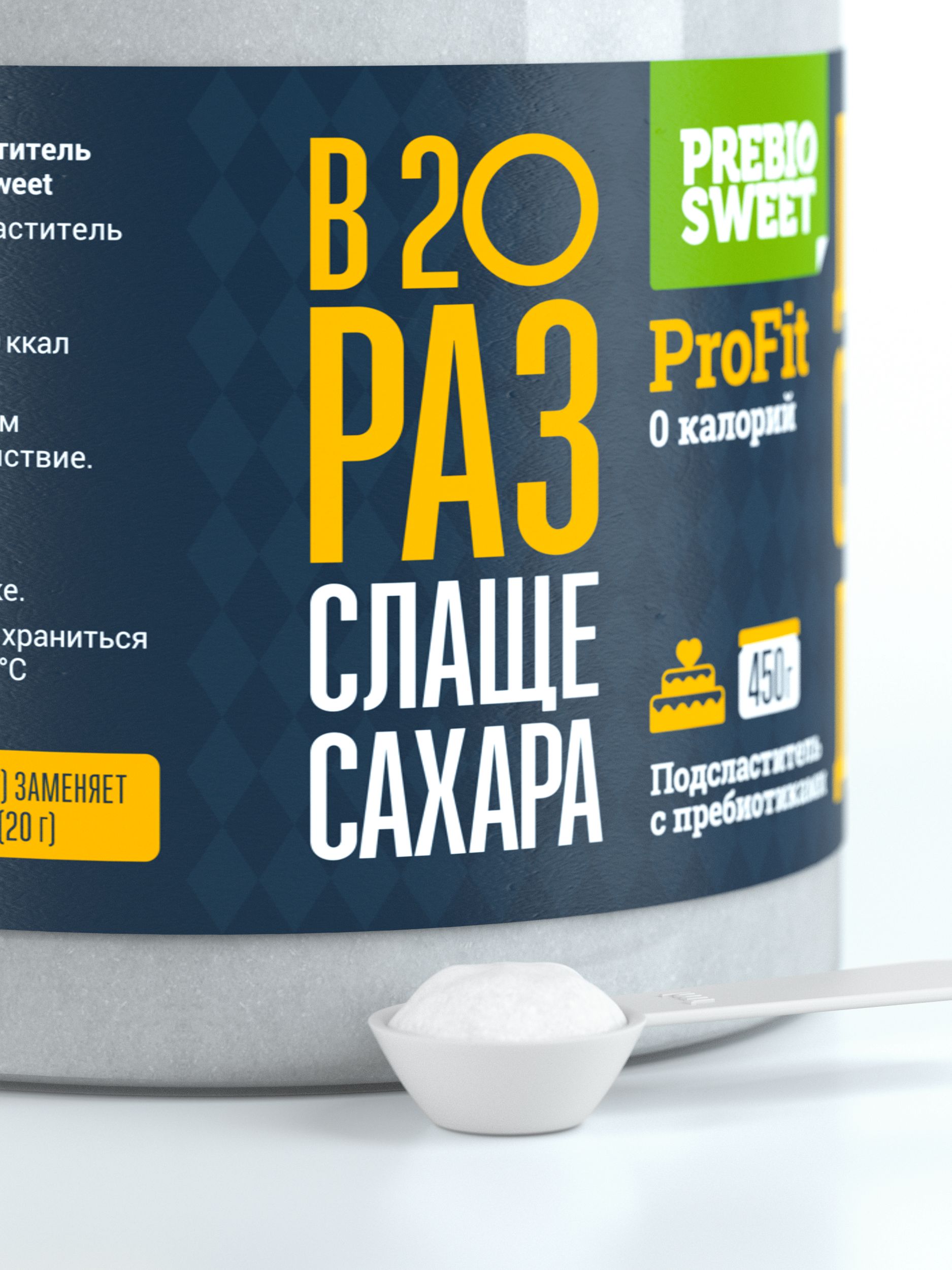 Сахарозаменитель Пребиосвит Профит 450 г вместо 10 кг сахара диетпитание для похудения - фото 4