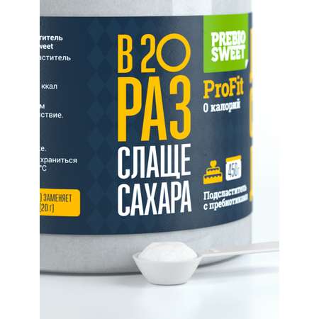 Сахарозаменитель Пребиосвит Профит 450 г вместо 10 кг сахара диетпитание для похудения