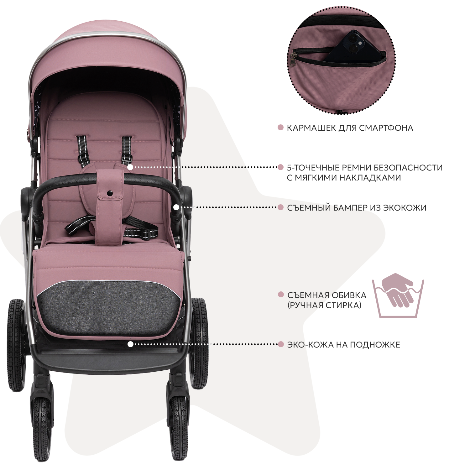 Коляска прогулочная Babyton Cruise Purple розовый - фото 5