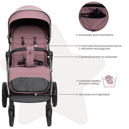 Коляска прогулочная Babyton Cruise Purple розовый