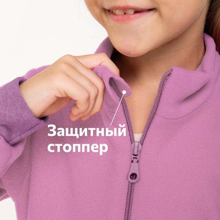 Комбинезон HappyFox