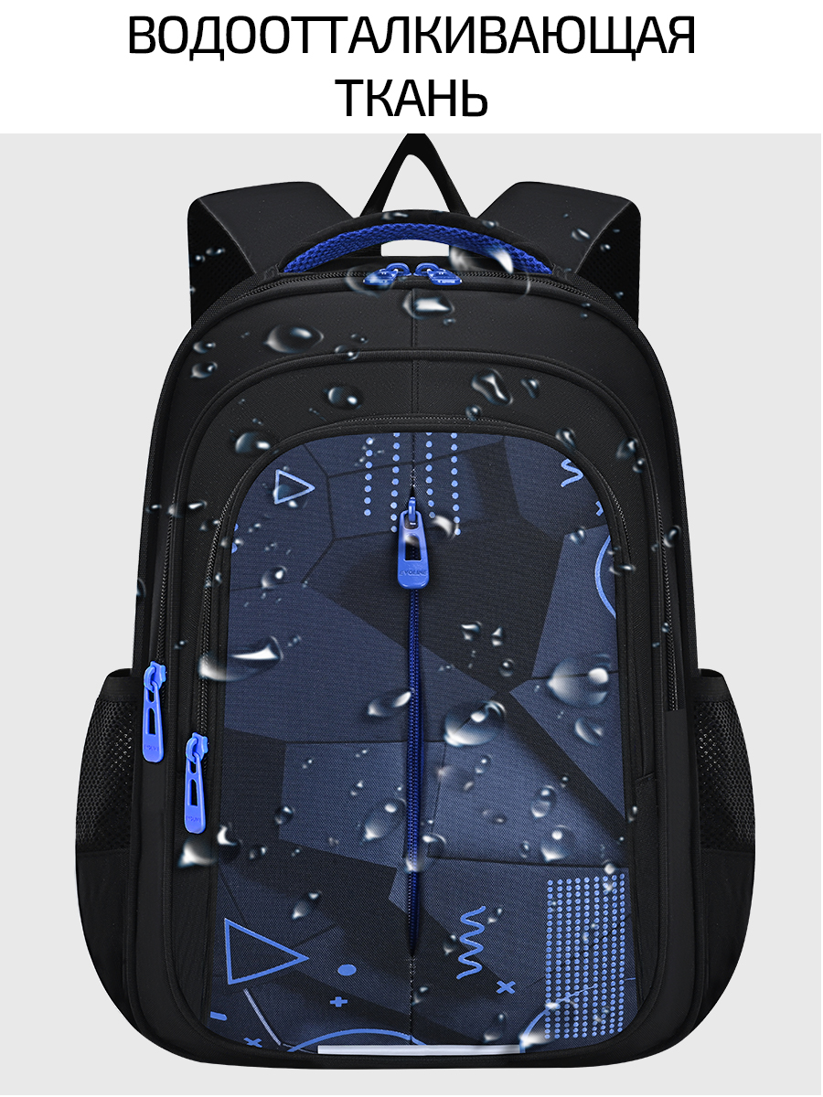 Ранец Evoline EVO-1020-bluegeom-45 - фото 8
