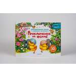 Книга АСТ Приключения на ферме