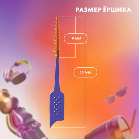 Зубная щетка классическая Splat 30 шт.
