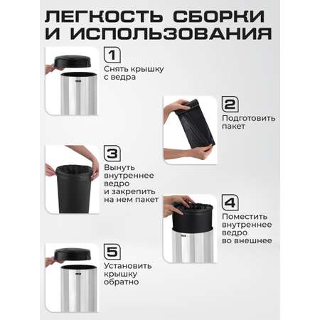 Мусорное ведро Лайма сенсорное 30 литров с крышкой для кухни и туалета