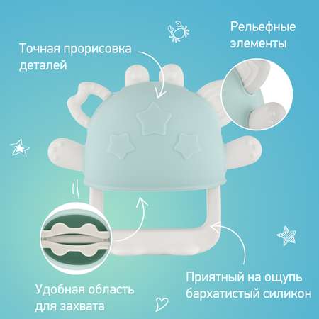 Прорезыватель ROXY-KIDS