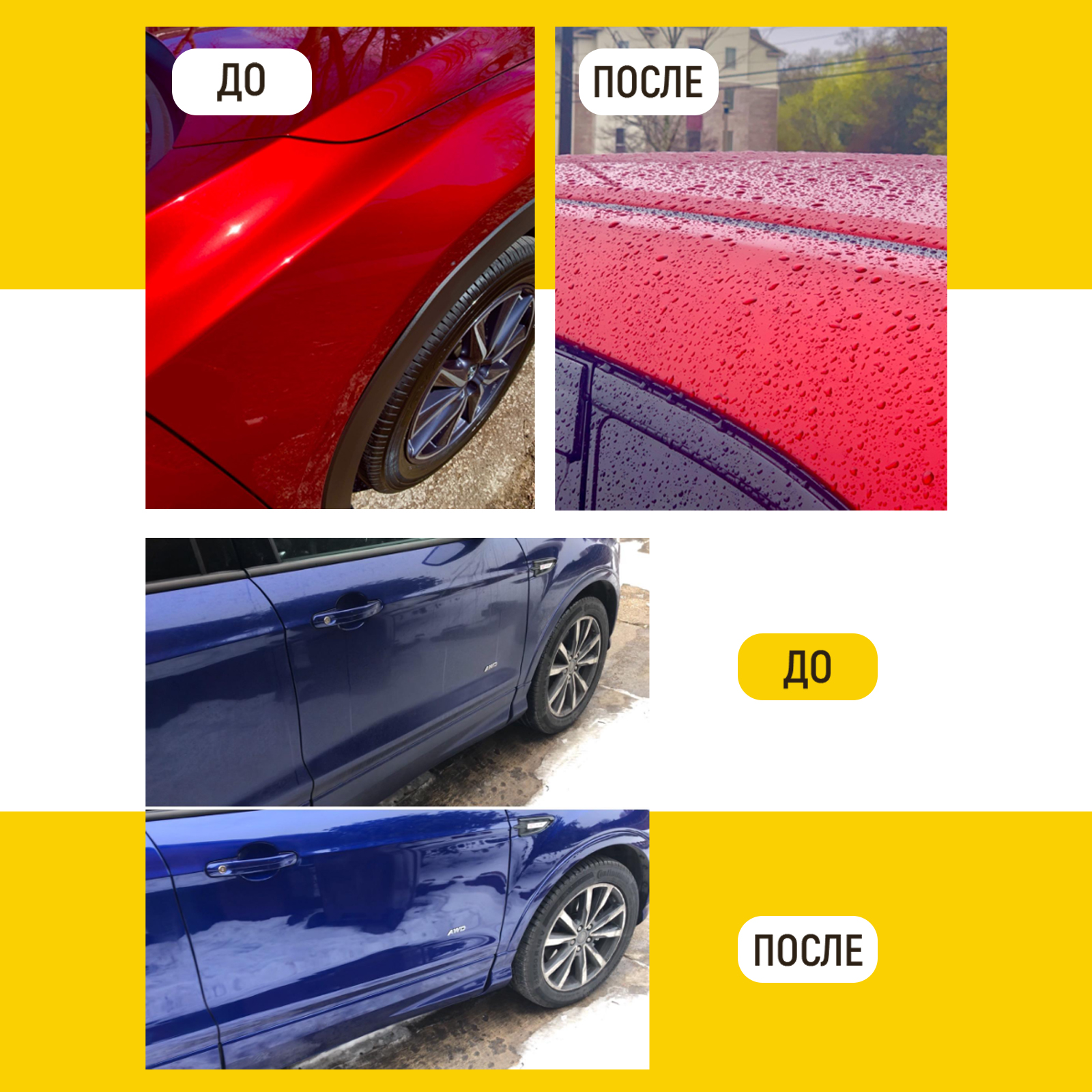 Шампунь-полироль для автомобиля "Горячий воск", 500 мл, WLN0422 - фото 5