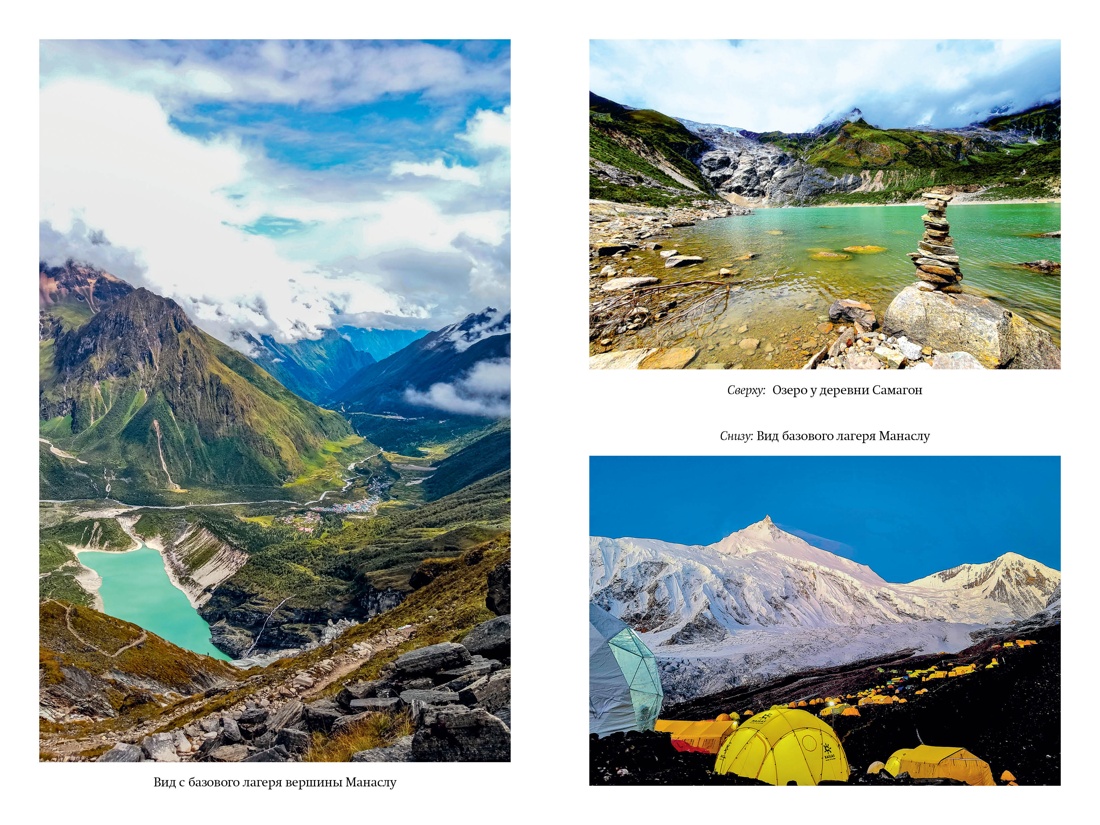 Книга КОЛИБРИ НаГрВозм Кирьянов О. Горная зависимость - фото 14