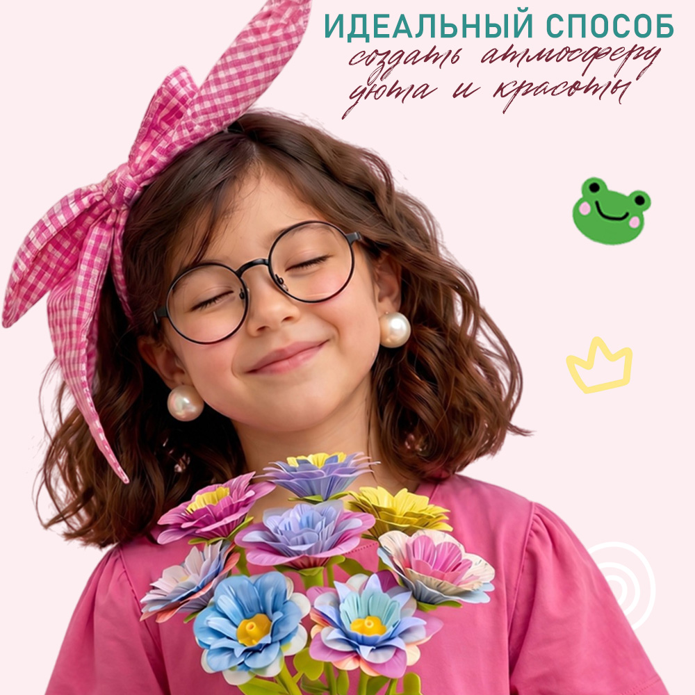 Набор для творчества TIPTOPOLIS Цветы из ткани 273 дет - фото 5