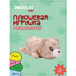 Брелок Snuggles Медвежонок