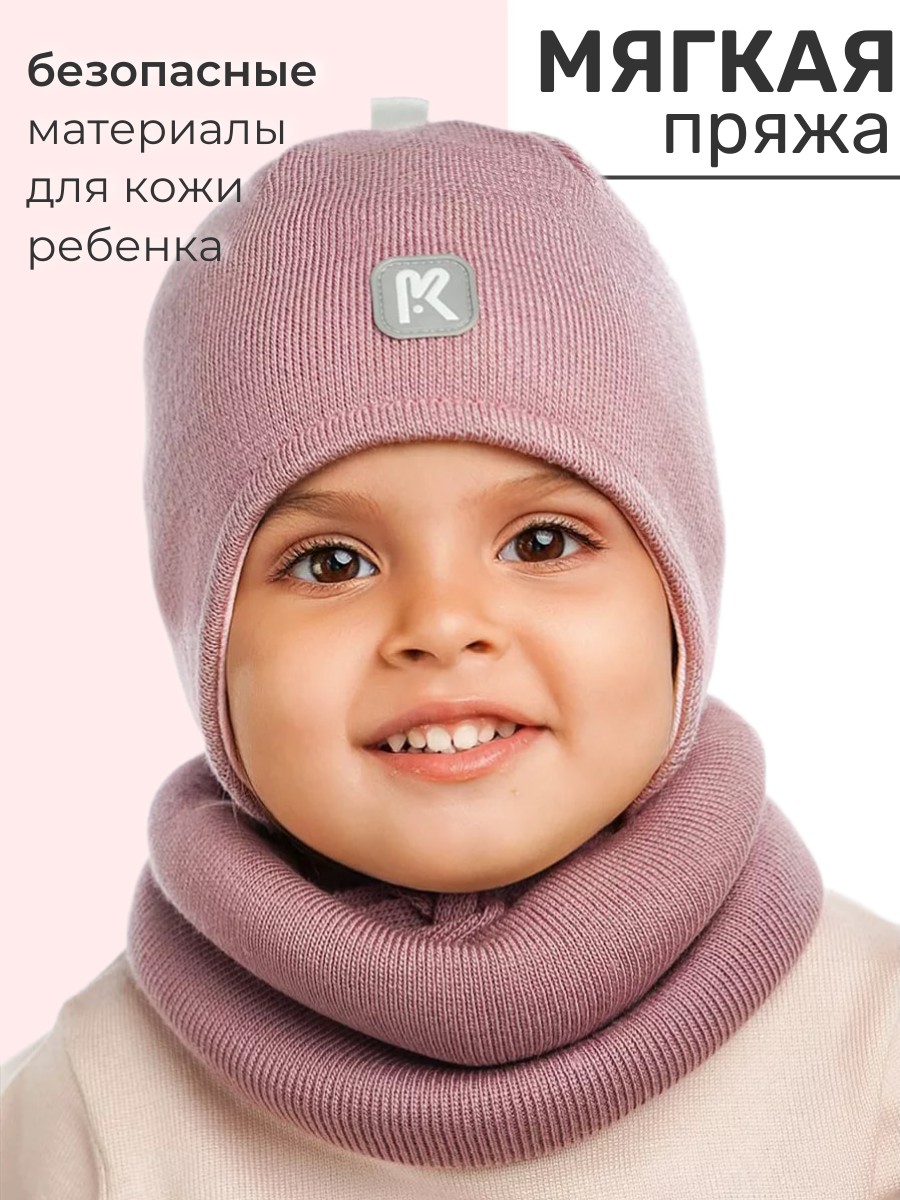 Шапка и снуд ПриКиндер U-Sp232724 Цвет: Темная-пудра - фото 4