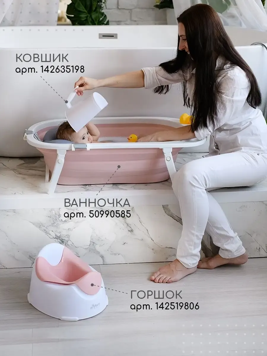 Ванночка Miyoumi розовый - фото 14