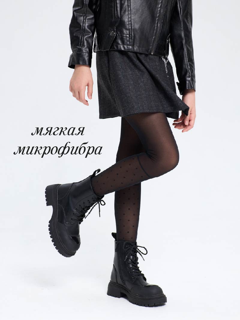 Колготки НАШЕ 117с2 - фото 4