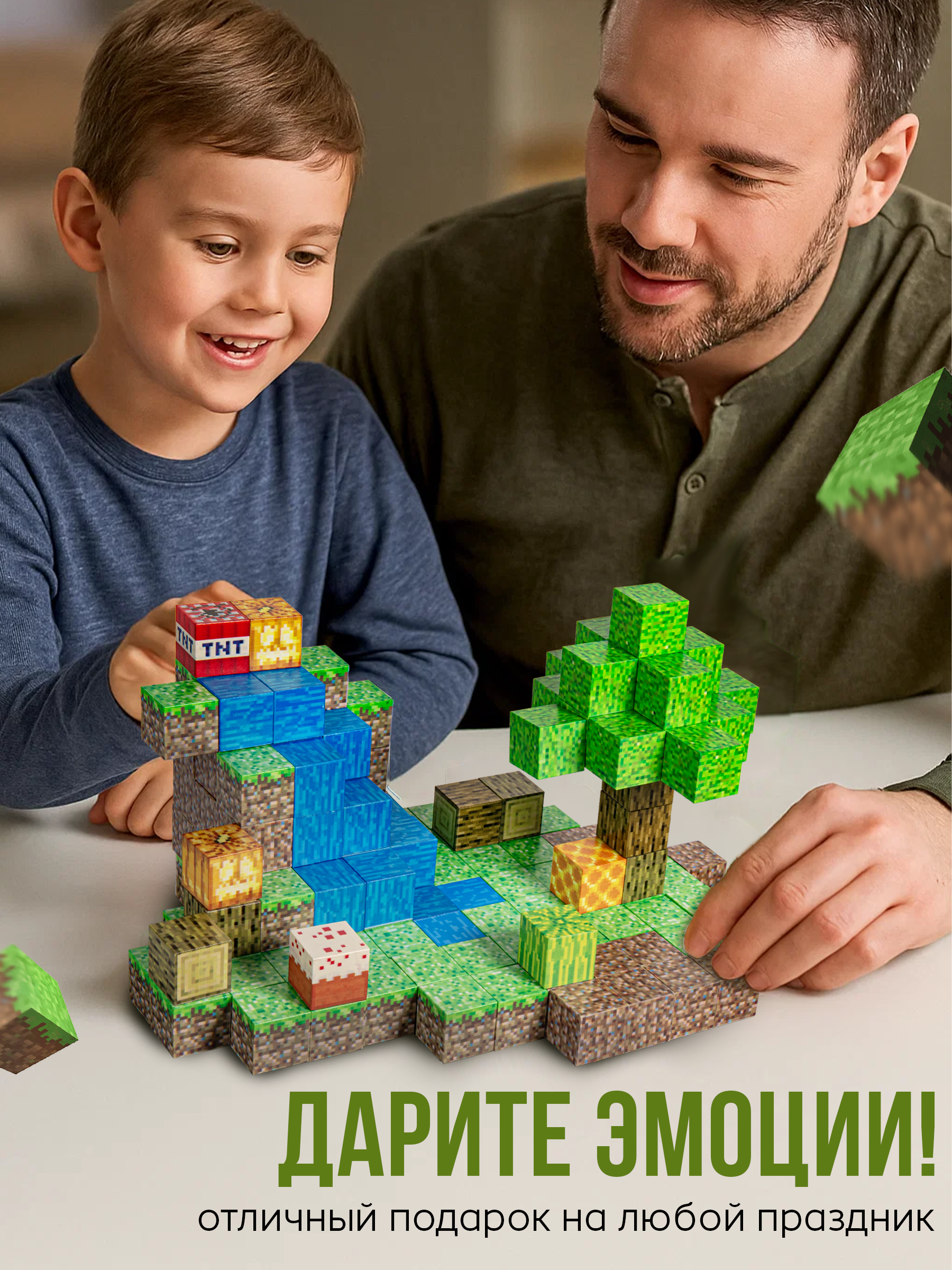 Конструктор BAZUMI Minecraft майнкрафт магнитный lego 128 128 дет. - фото 2