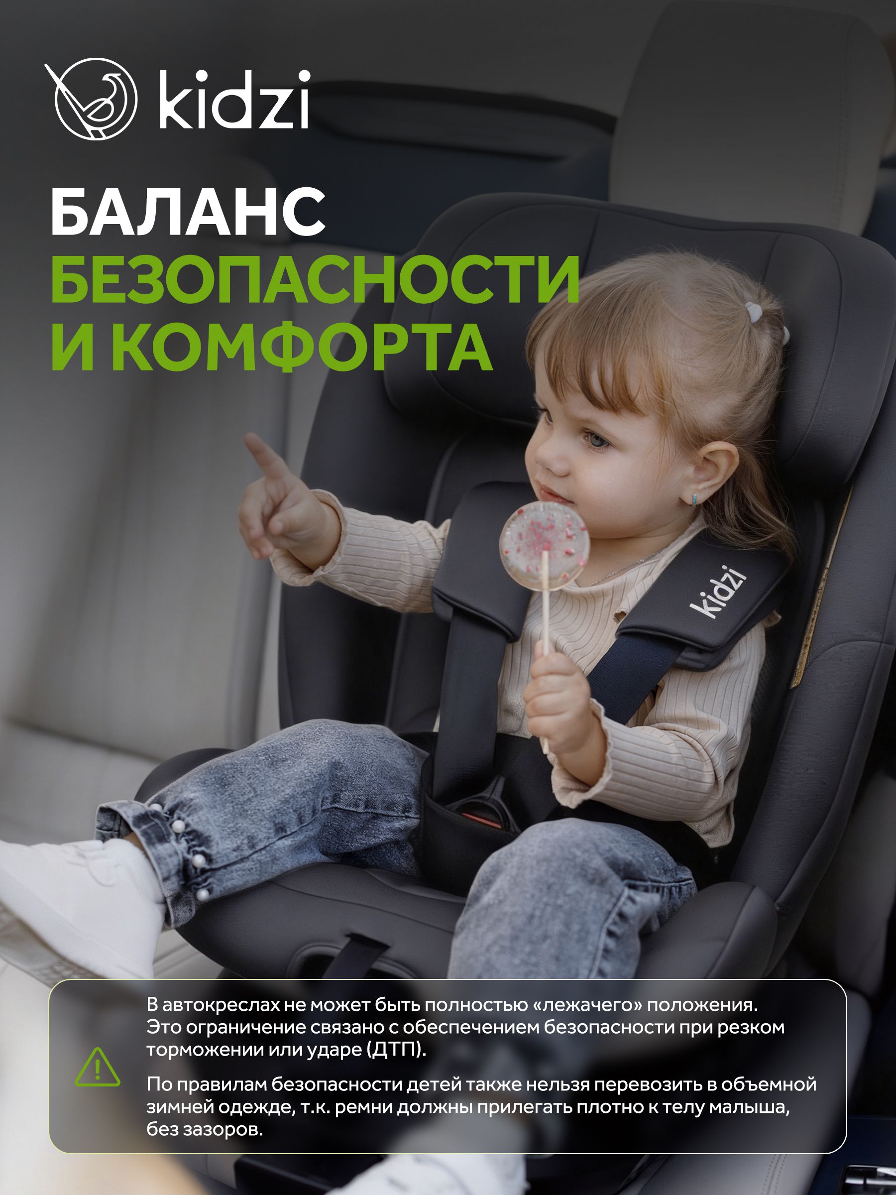 Автокресло Kidzi Spin Pro 360 i-SIZE c опорой Isofix 0+/1/2/3 (0-36 кг) серый - фото 10