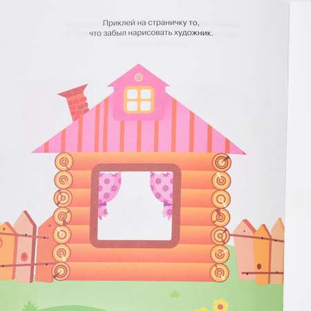 Книга Махаон Развиваем память 2-3 года Земцова О.Н.