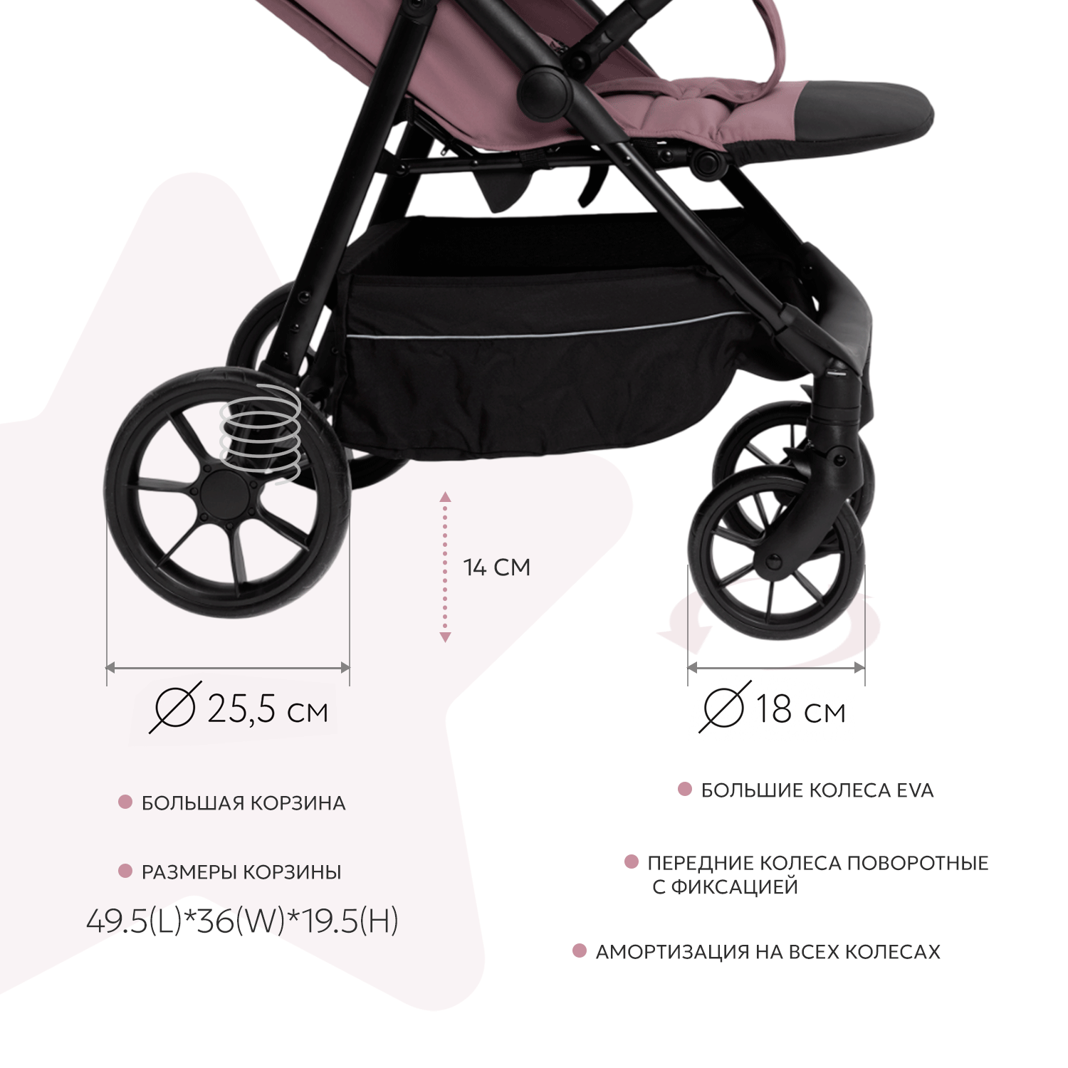 Коляска прогулочная BabyGo Magic New розовый - фото 6