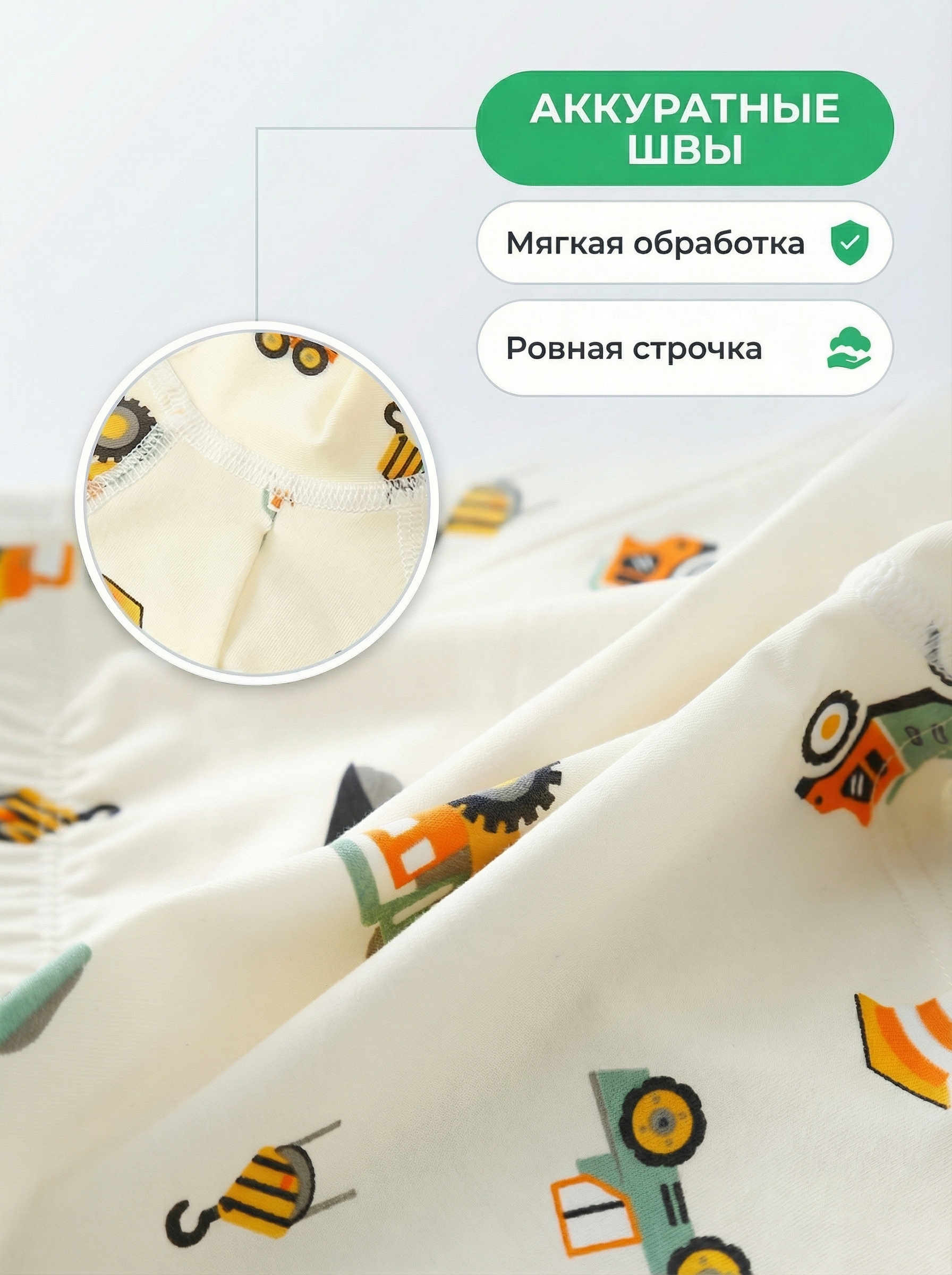 Трусы 4 шт Bambooland Boxer-Constructions - фото 9