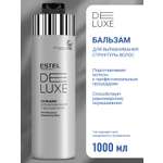 Бальзам ESTEL 1000 мл