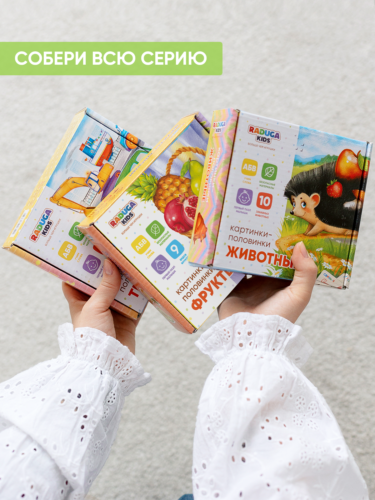 Пазл Raduga Kids - фото 8