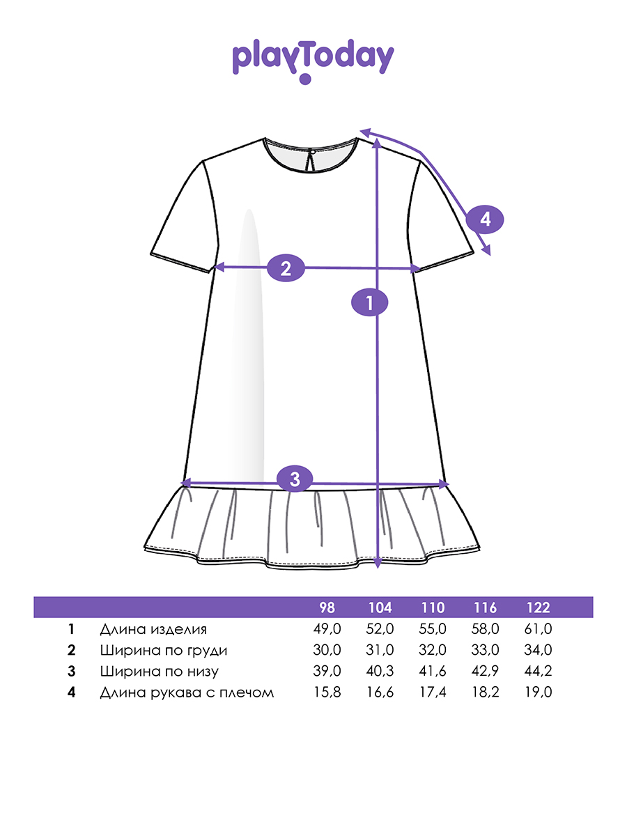 Платье PlayToday 42522015 - фото 5