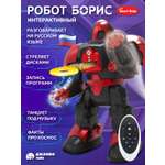 Робот РУ AUTODRIVE Борис