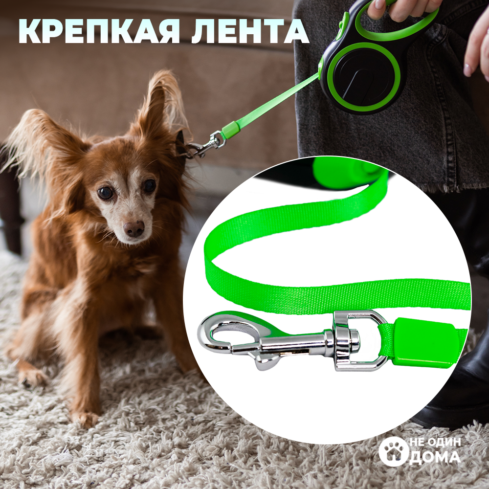 Поводок для собак Не один дома Моцион 860221-18GRE - фото 4