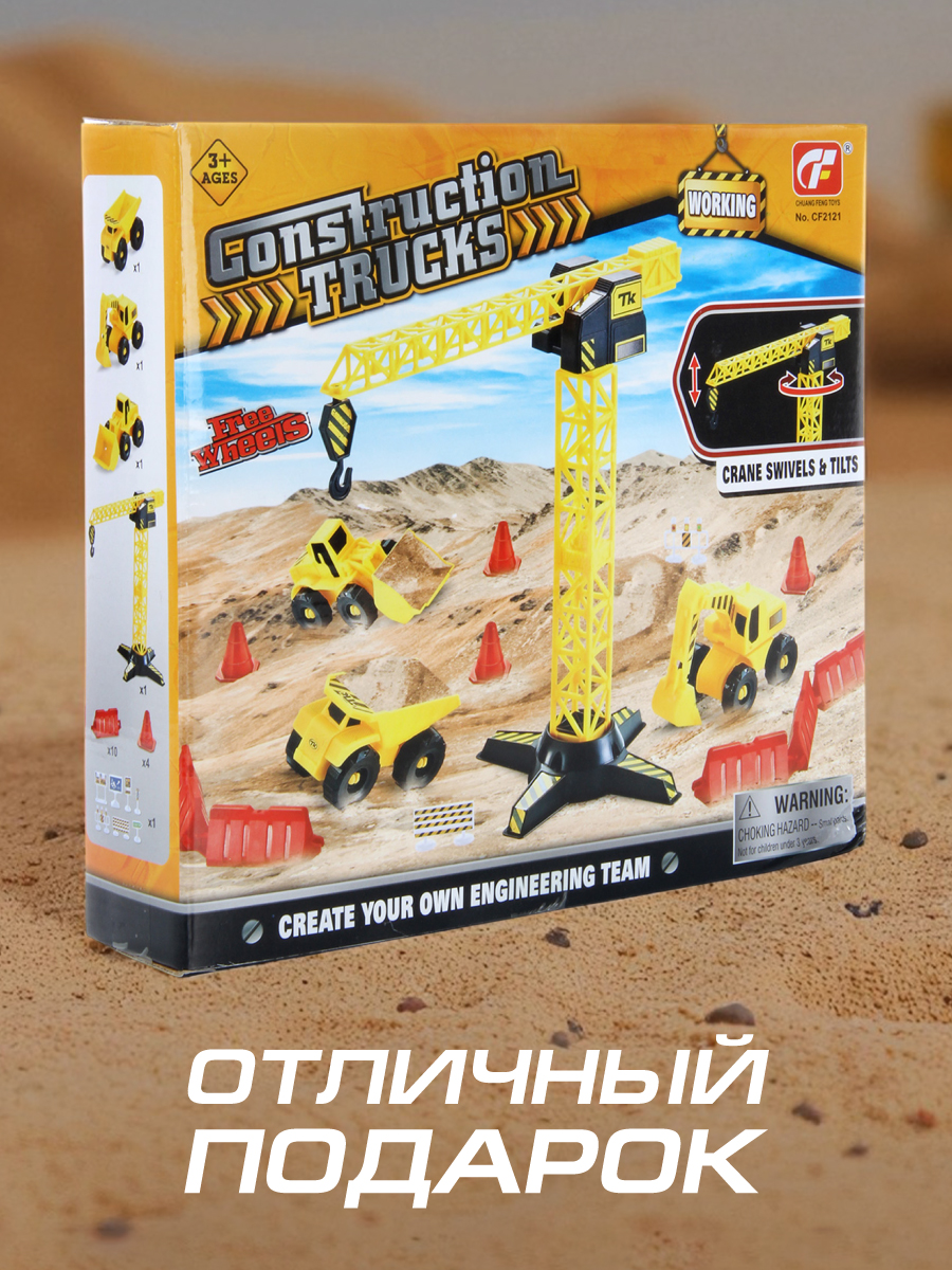 Подъемный кран Veld Co 104873 - фото 15