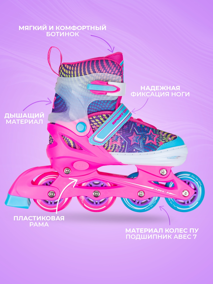 Коньки Sport Collection Раздвижные M 33-36 - фото 3