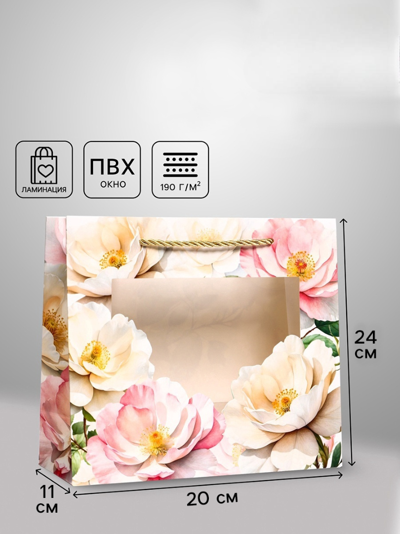 Пакет подарочный UPAK LAND с окном Белые пионы 24 х 20 х 11 см - фото 1