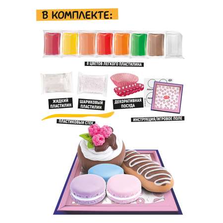 Масса для лепки Funny Kitchen Dessert set