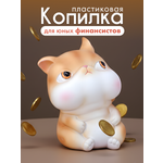 Копилка пластиковая iLikeGift Котик
