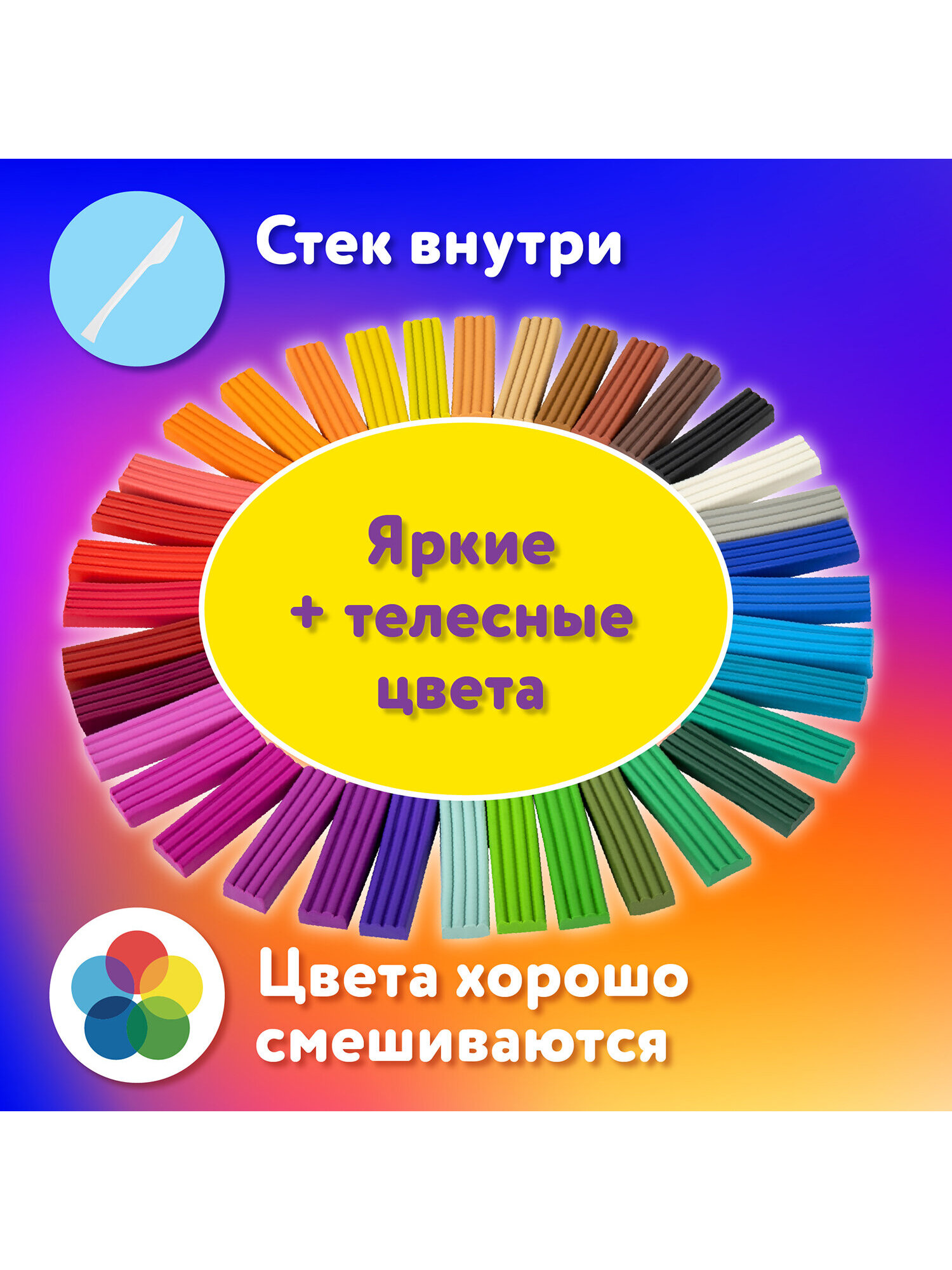 Пластилин Юнландия 36 цв. - фото 2