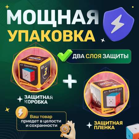 Игрушка QY Toys кубики
