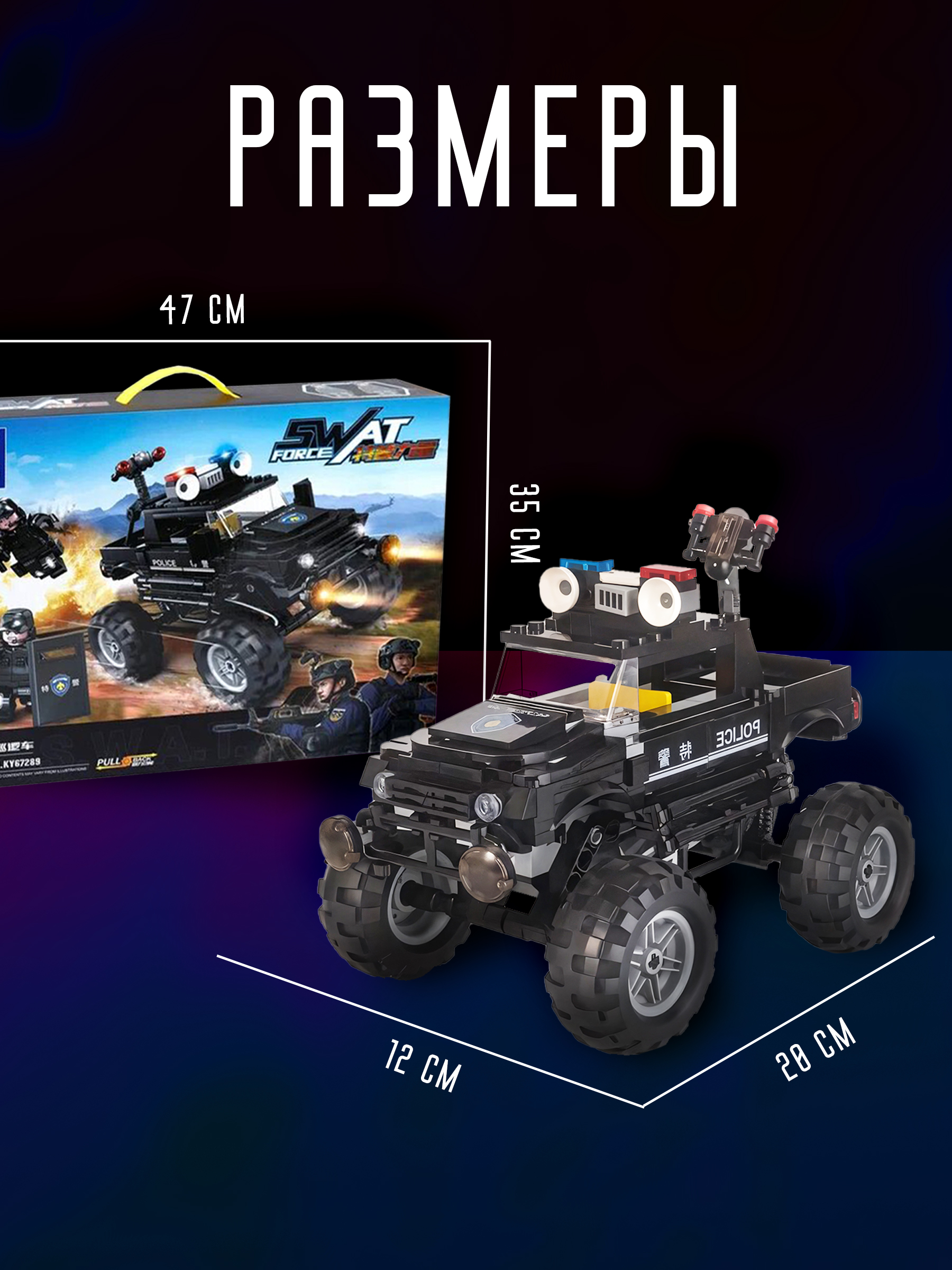 Конструктор BAZUMI Technic совместим с Lego блочный - фото 4