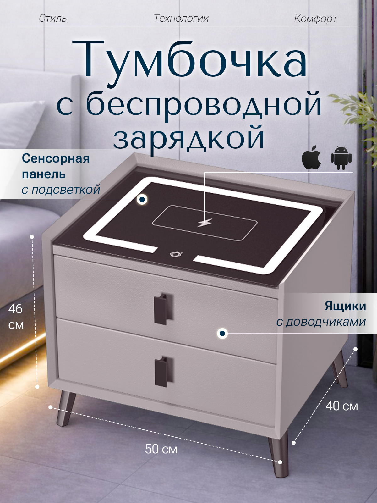Тумба ExzoHome Смарт (серый) - фото 1