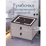 Тумба ExzoHome Смарт (серый)
