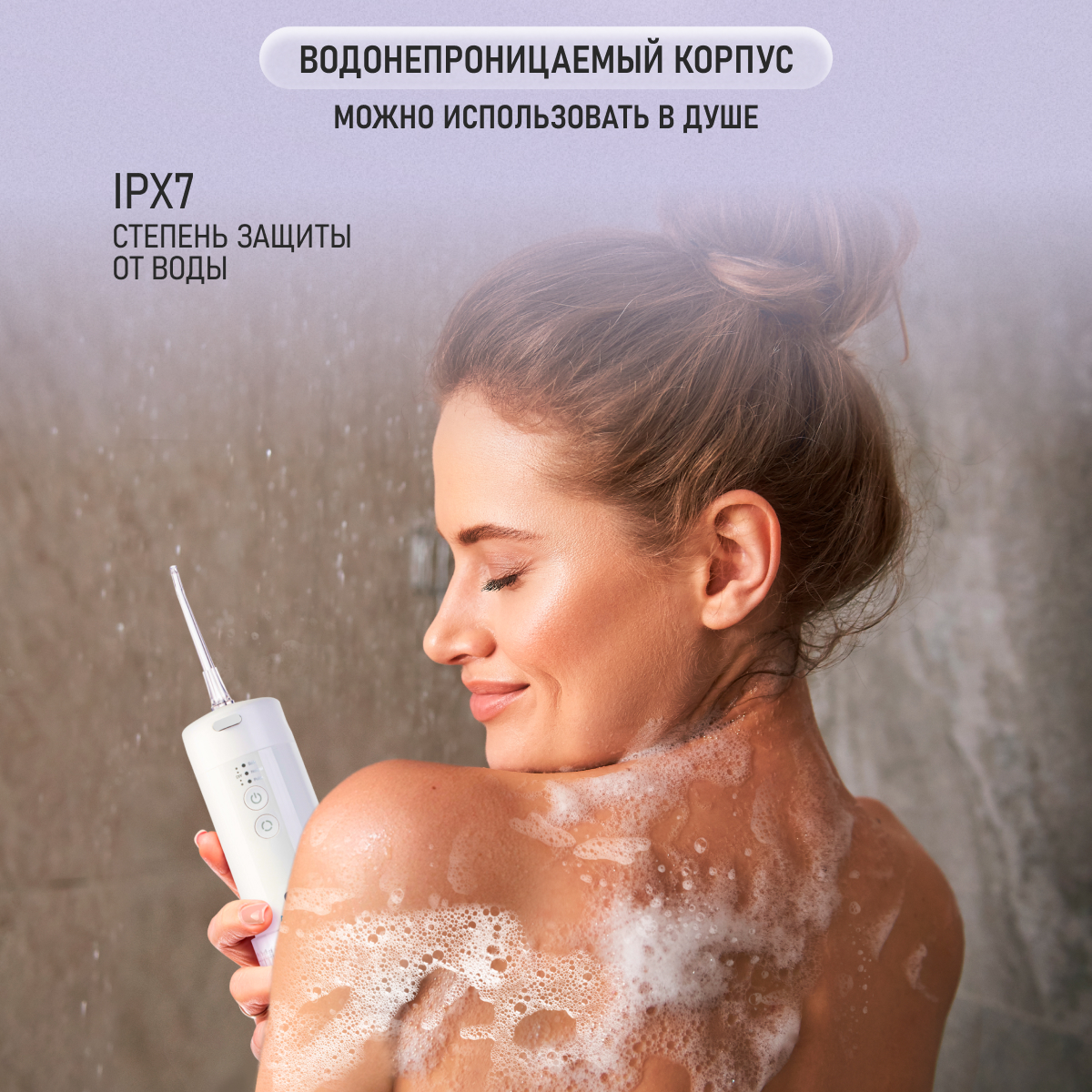 Ирригатор CS MEDICA импульсный 4 реж. - фото 7
