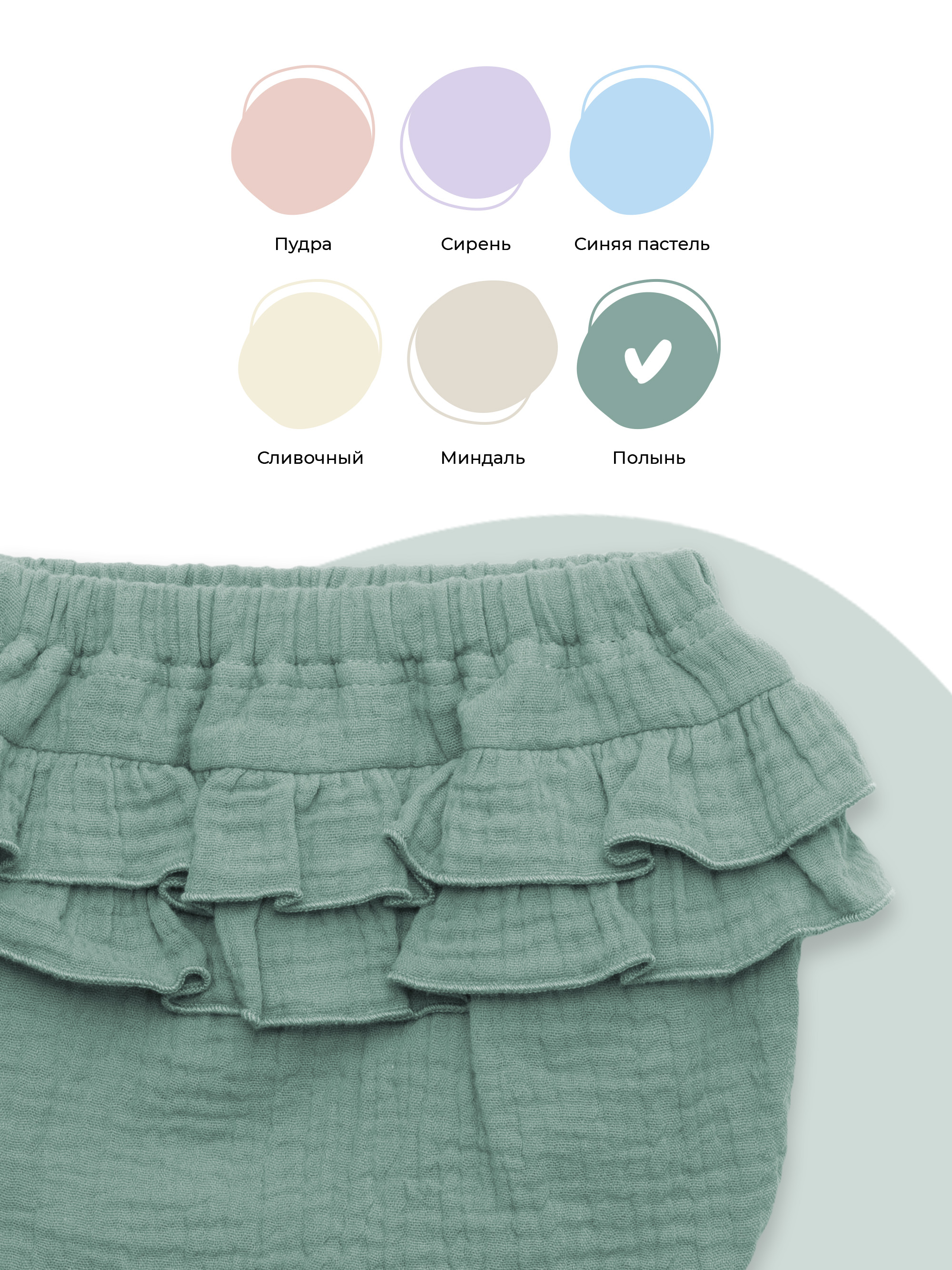 Трусы под подгузник BUBA KIDS BKBL105 - фото 6